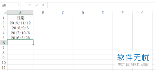 怎么在Excel中拆分年月日到不同的列
