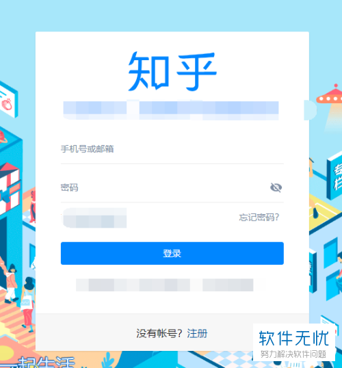 注册邮箱还要钱吗知乎怎么弄