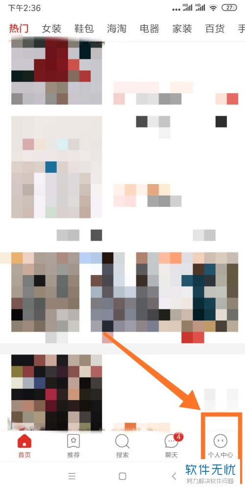 怎样上拼多多购买正品 18d8bc3eb13533fac321f93aa7d3fd1f41345b0a.jpg