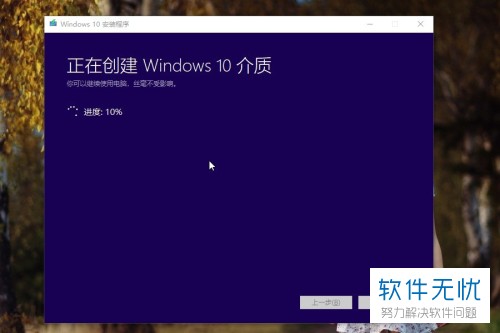 win10系统光盘怎么刻录