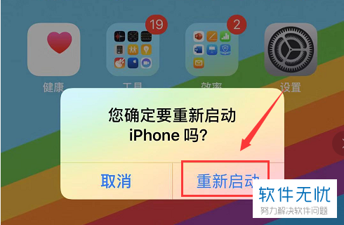 iPhone苹果手机显示“正在搜索”却无信号是怎么回事