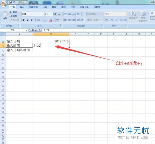 Excel2003中在单元格中插入当前系统日期,可以按CTRL加.