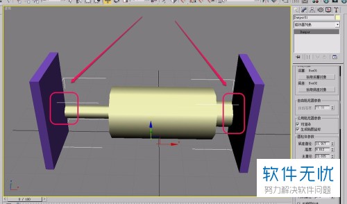 3ds max中的动力学对象“阻尼器”怎么绑定到其他几何体上