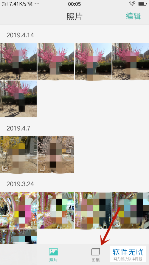 如何在OPPO手机中恢复全部已删除照片？