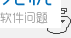电脑windows8输入法怎么设置默认