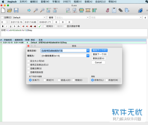 如何改变字幕颜色 203fb80e7bec54e79015e469b6389b504ec26ac8.jpg