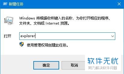 打印机显示windows资源管理器已停止工作
