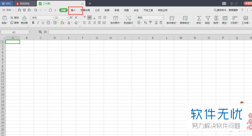 wps表格如何做二维码