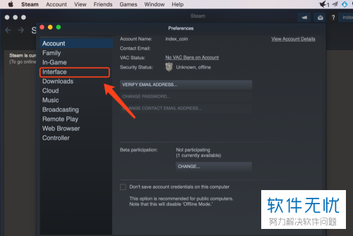 如何在mac 苹果电脑的steam中设置中文