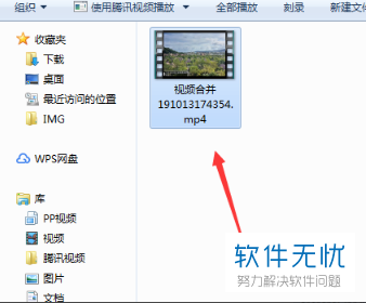 合并 电脑格局工场若何归并两个视频-U9SEO 合并 电脑格局工场若何归并两个视频-U9SEO