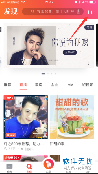 全民k歌歌房点唱的歌曲怎么删除