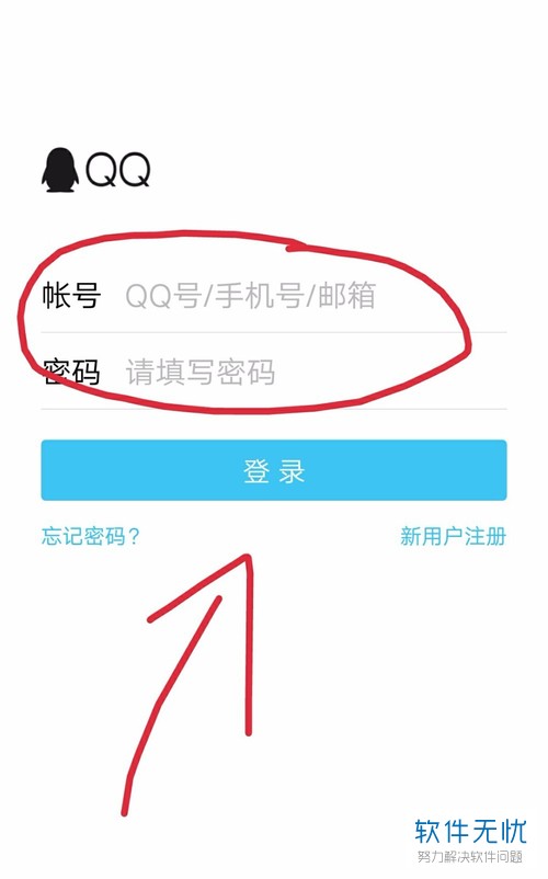 手机QQ中的自动接收图片功能在哪？怎么取消