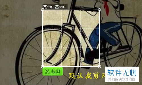 美图秀秀截图怎么截图