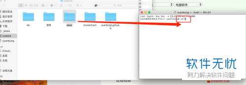 Mac如何在指定文件下打开终端