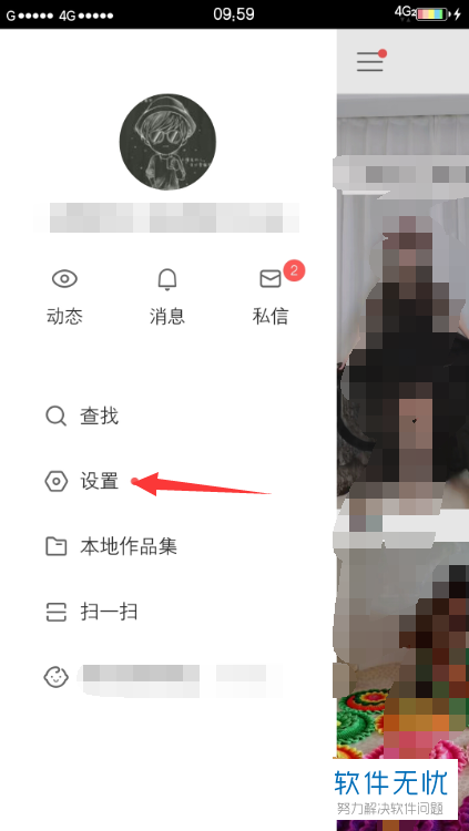 怎么在快手挂商品