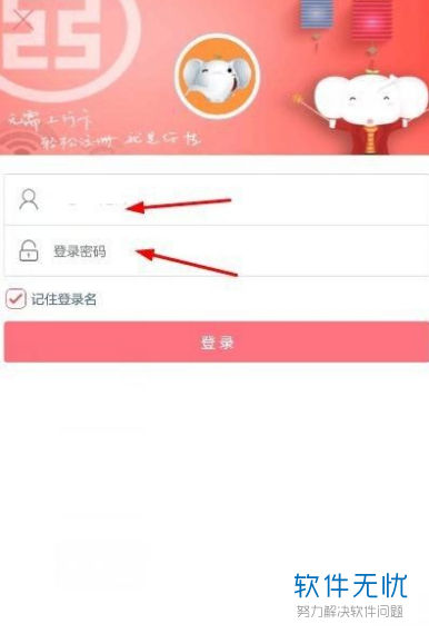 在中国工商银行app中怎么查看银行卡的开户行？