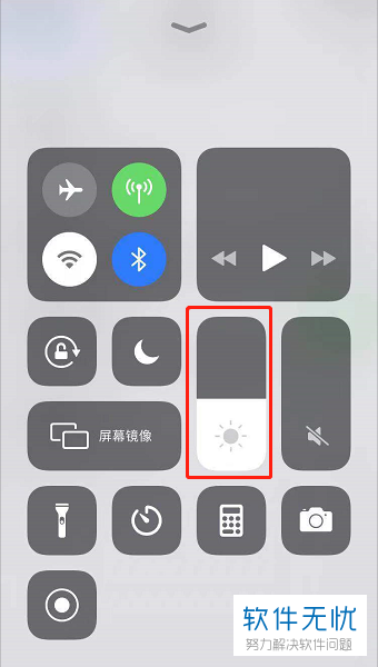 iphone苹果手机怎么关闭自动调节屏幕亮度功能