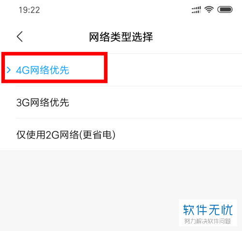 小米双卡双待手机如何设置默认卡1通话