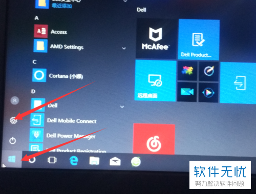 win10 若要管理你的加密设置 请转到设置 选择系统 然后选择设备加密