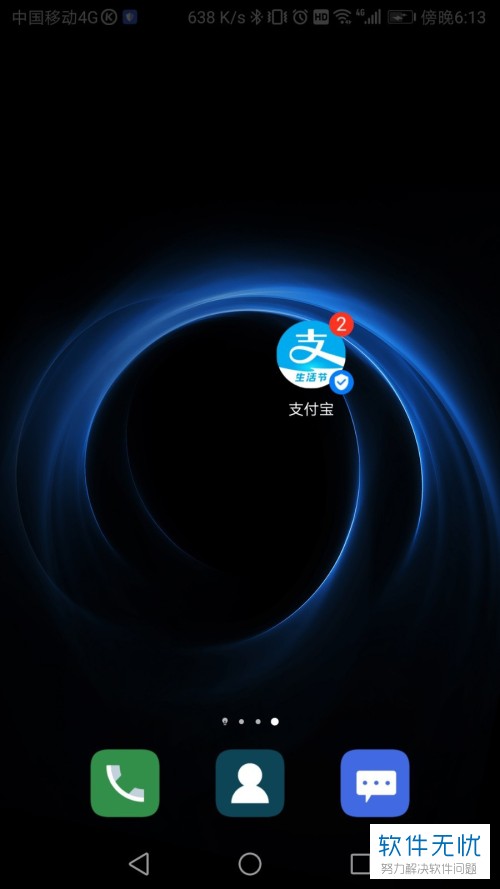 支付宝电费用户编号是什么_支付宝电费后付费用户_支付宝电费预付费用户