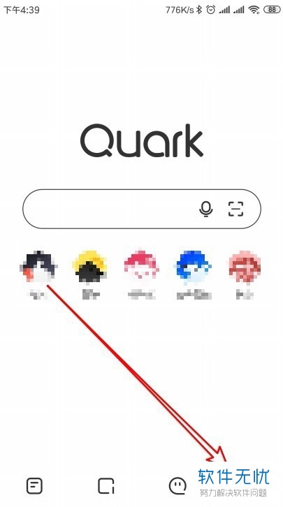 怎么将百度设置为手机夸克浏览器中的默认搜索引擎
