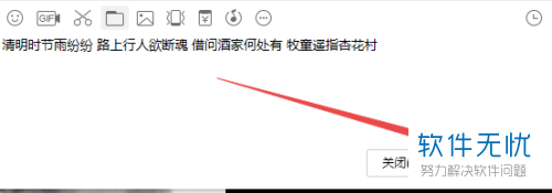 怎么撤回QQ中已经发送出去的消息