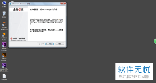 工商银行怎么在网上打印账户的流水对账单