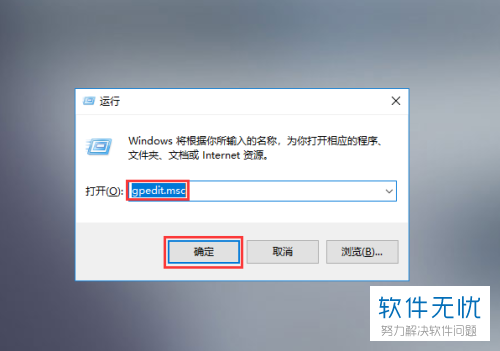 局域网禁止登陆网页版和PC版微信的方法。