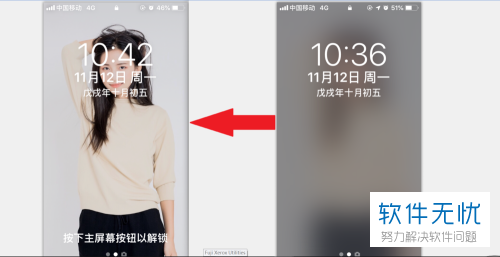 苹果手机壁纸模糊怎么办