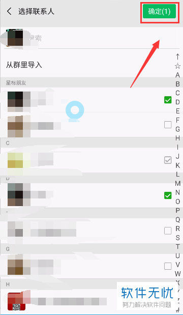 怎么将微信的视频动态隐藏