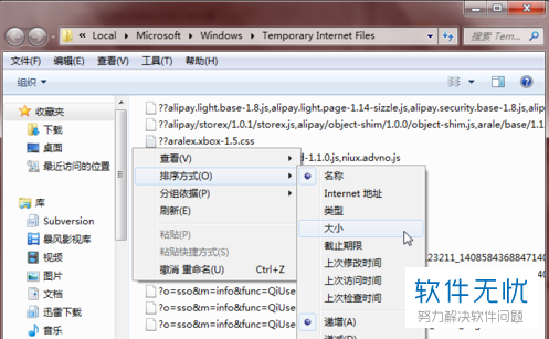 PC端搜狗浏览器浏览过的视频文件在哪里查看