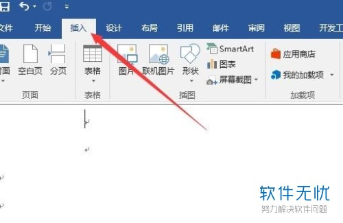 数学圆周率在word怎么插入