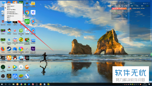 怎么在Win10系统电脑中优化虚拟内存?