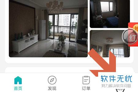 美团公交车乘车码