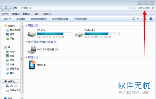 电脑中的所有图片怎么搜索查看