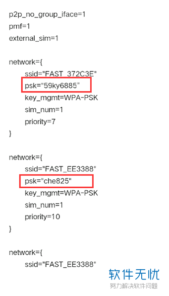 如何在OPPO手机中查询已连接的WIFI密码？