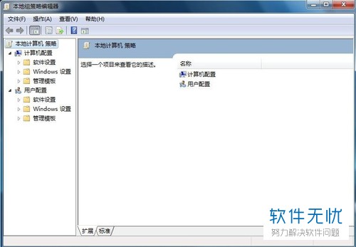 win10开机密码输入错误次数限制