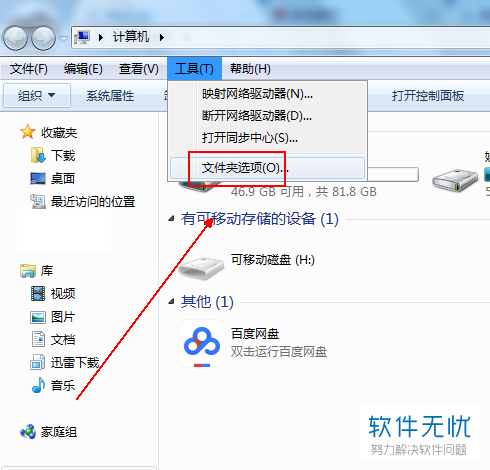 windows显示所有文件夹大小