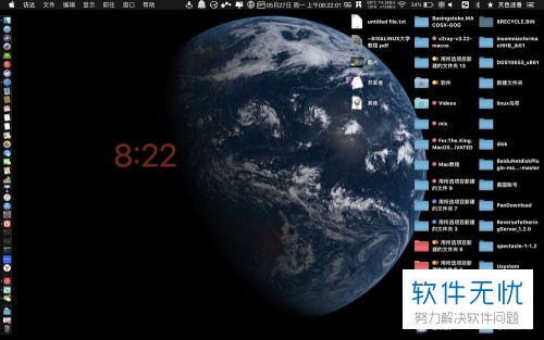 在mac苹果电脑中如何设置屏幕显示的时间？