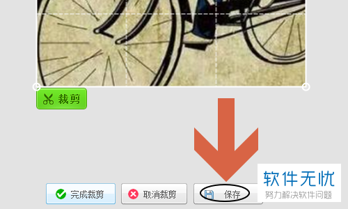 美图秀秀截图怎么截图