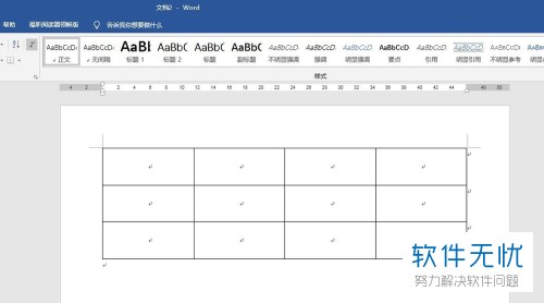 word表格里有图片但不显示