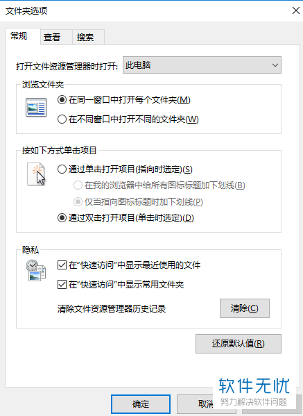 在windows xp资源管理器中隐藏文件的扩展名,可使用的菜单是