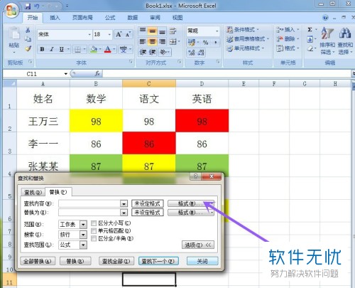 电脑Excel表格不同颜色单元格的平均数、和该怎么算出来