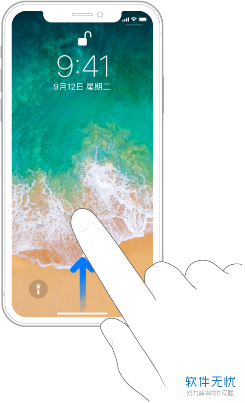 苹果iPhone手机使用屏幕镜像提示正在查找Apple TV的处理方法