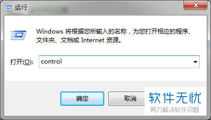 Win7 事件日志