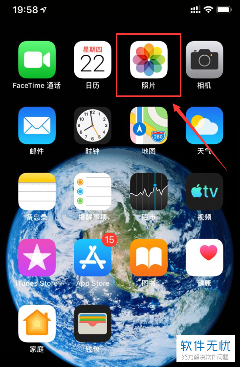 苹果手机照片app图标图片