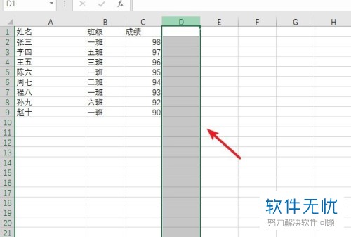 如何在Excel中设置不显示没有数据的单元格？