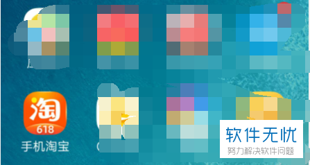 手机上把不要的旧手机卖给回收中心如何操作