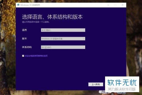 win10系统光盘怎么刻录