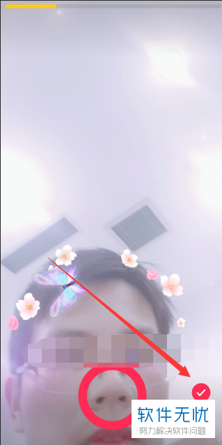 在使用抖音app拍视频时如何添加抓蝴蝶特效